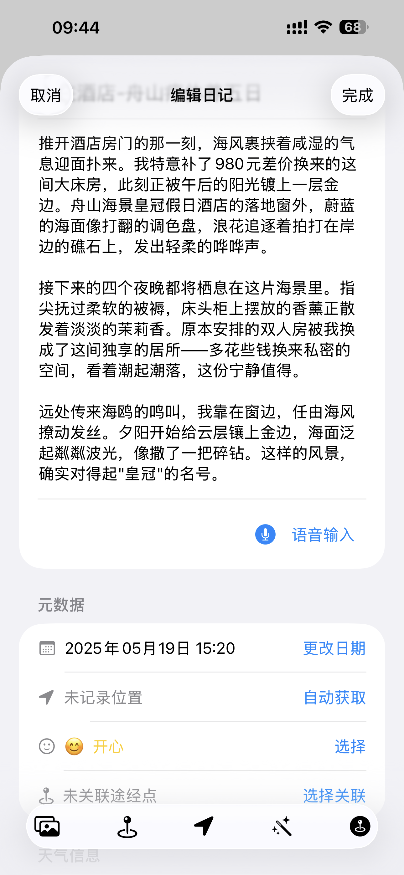 归档功能预览